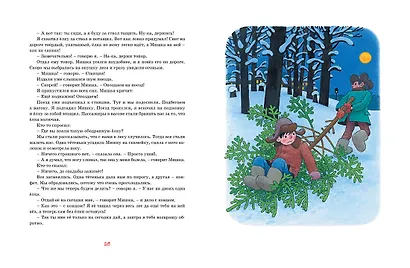 Телефон - фото 2