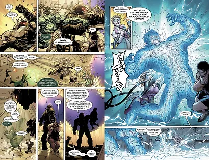 Вселенная DC. Rebirth. Отряд Самоубийц. Книга 2. Еще больше безумия - фото 3