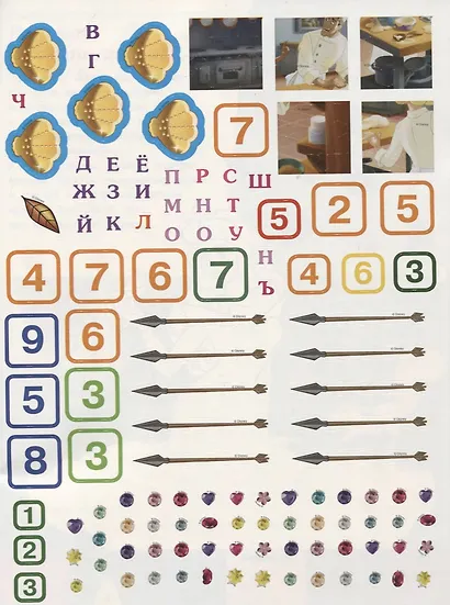 Принцесса Disney. Буквы и цифры с наклейками. Веселые уроки. № ЦБН 1902 - фото 2