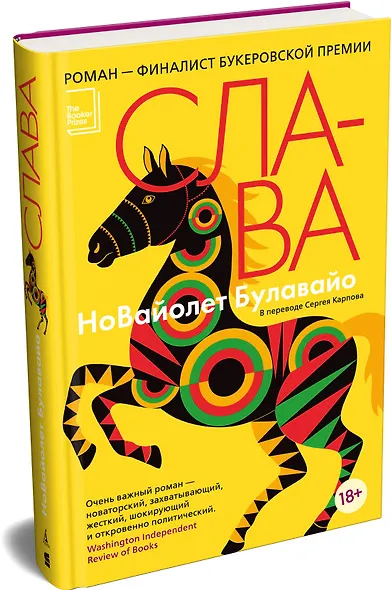 Слава - фото 3