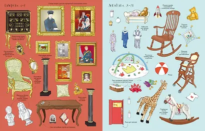 Королевский дворец - фото 6