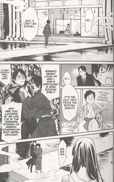 Noragami: Stray God 9 - фото 2