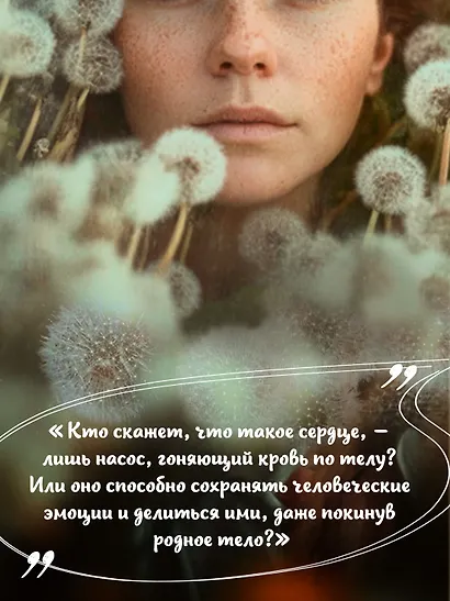 Хрупкое счастье понедельника - фото 7
