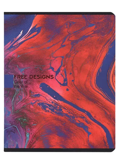 Тетрадь в линейку Academy Style, "Красочные разводы", 48 листов, в ассортименте - фото 5