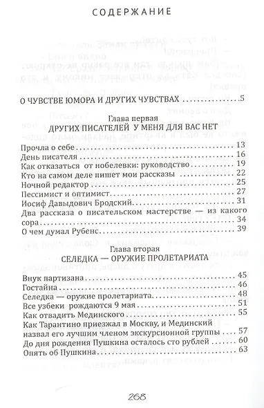 До дня рождения Пушкина осталось 100 рублей - фото 2