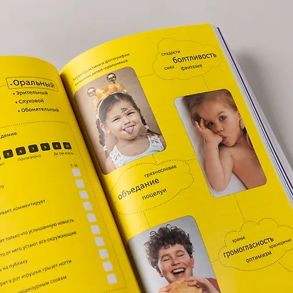 Рожденные с характером - фото 12