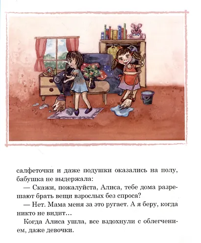 Лето в Пестяках - фото 7