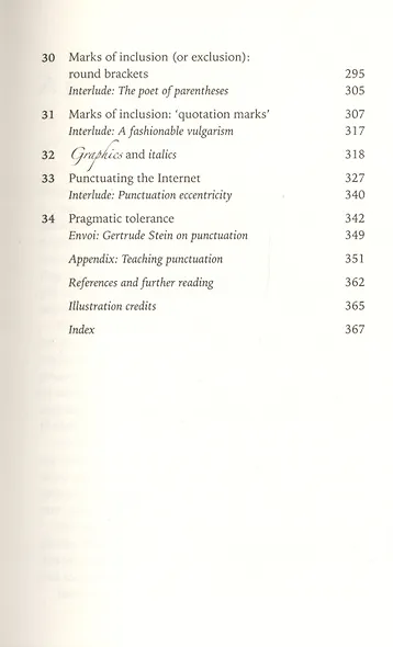 Making a Point - фото 4