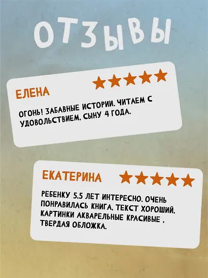 Большая книга сказок волшебного леса - фото 5