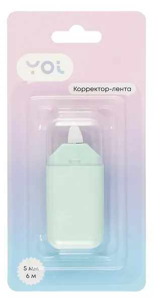 Корректор-лента Yoi, в ассортименте - фото 4