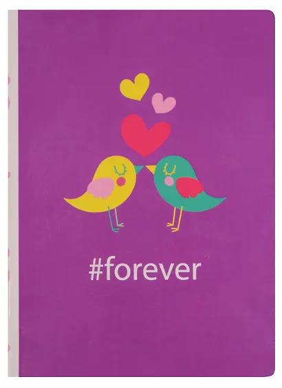 Блокнот #Forever - фото 1