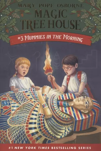 Mummies in the Morning. Book 3 - фото 1