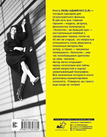 Закрыла - фото 2