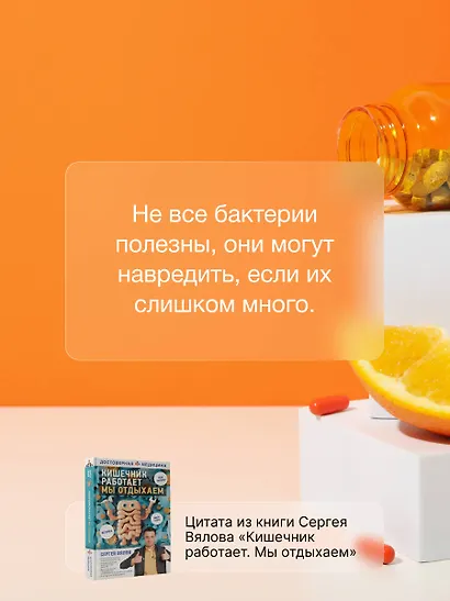 Кишечник работает. Мы отдыхаем - фото 6