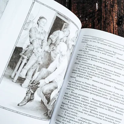 Ведьмак: Кровь эльфов - фото 8