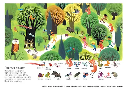 Узнай, реши, запомни - фото 2