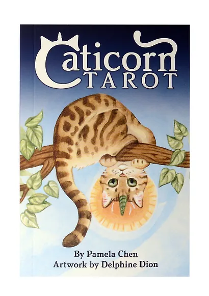 CATICORN TAROT (78 карт+путеводитель) - фото 2