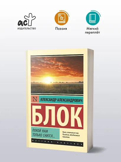 Покой нам только снится... - фото 3