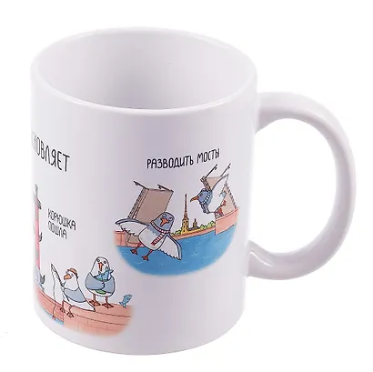 Кружка СПб Петербург вдохновляет (коллаж) (керамика) (330мл) (К2024-113) - фото 1