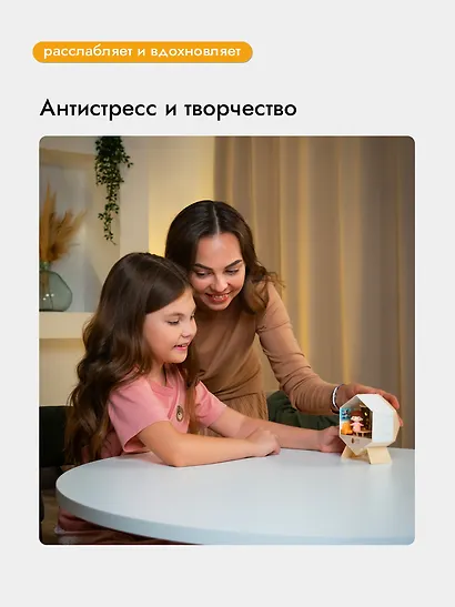 Интерьерный конструктор "Уютный уголок" Кабинет - фото 6