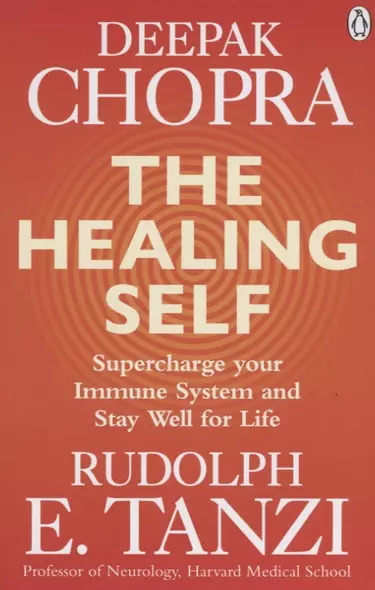 The Healing Self - фото 1