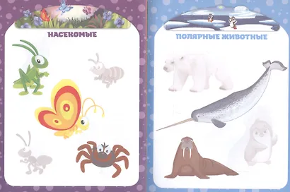 Книга с наклейками "Мои первые наклейки. Животные" - фото 5