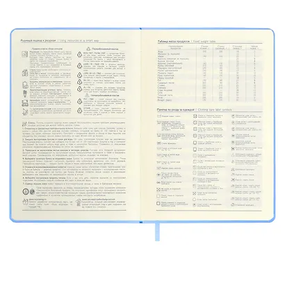 Ежедневник недат.  А6+ 120л 126х174 "Наппа" МОСКВА. АРБАТ, иск.кожа, мягкий переплет, тиснение фольгой, офсет, ляссе - фото 6