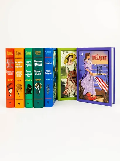 Загадка Ледяного пламени - фото 11