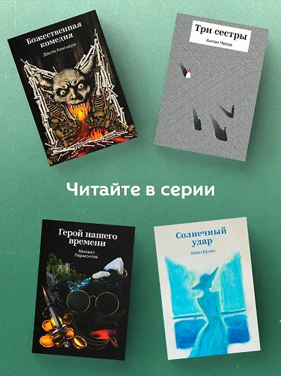 Лягушка-путешественница - фото 6