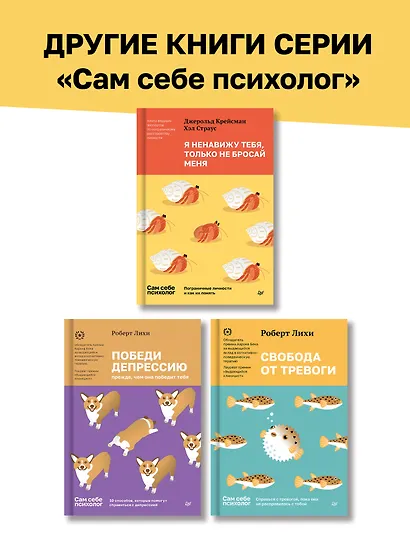 Внутри и вне помойного ведра - фото 8