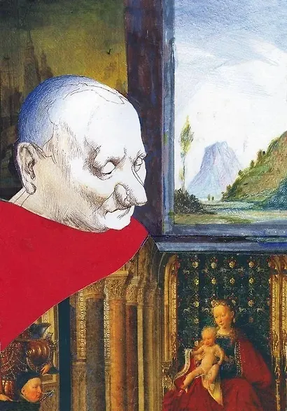 Эстетика Возрождения Философский зал - фото 5