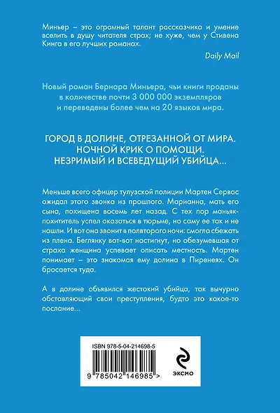 Долина - фото 2