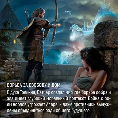 Кодекс Алеры. Книга 6. Фурия Первого консула - фото 8
