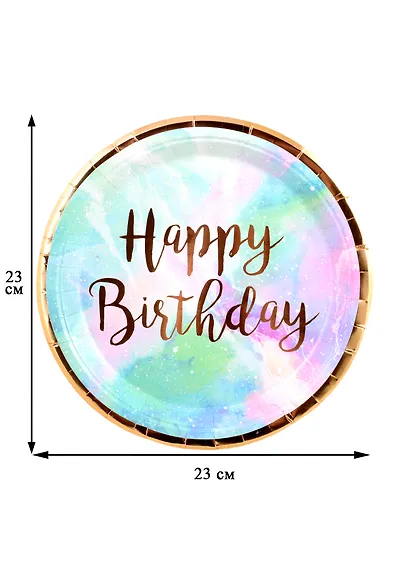 Набор бумажных тарелок Happy birthday космос с золотом (24см) (6шт) - фото 2