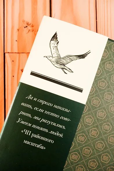 Собрание сочинений. Том 1. 1980-1987 - фото 9