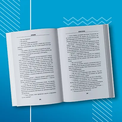 Кузнечик - фото 14