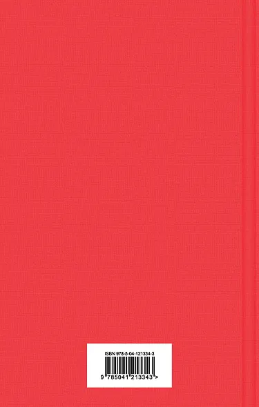 Собор Парижской Богоматери - фото 2