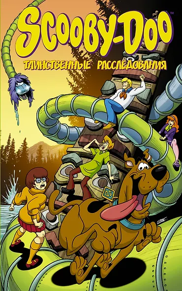 Скуби-Ду: Таинственные расследования - фото 1