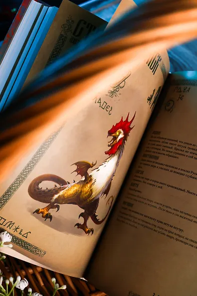 Нечисть. Лиходей. Книга 2 - фото 11