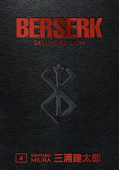 Berserk Deluxe Volume 4 - фото 1