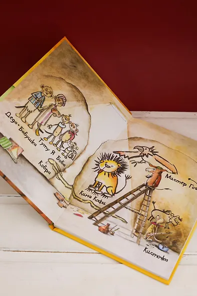 Тафити и путешествие на край света - фото 10