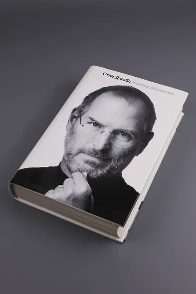 Стив Джобс - фото 14