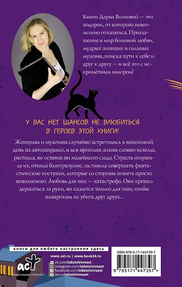 Малыш, который живет под крышей - фото 2