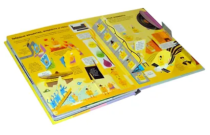 Открой тайны. Занимательная химия - фото 5