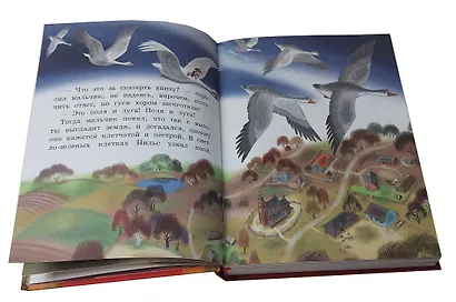 Путешествие Нильса с дикими гусями (ил. И. Панкова) - фото 7