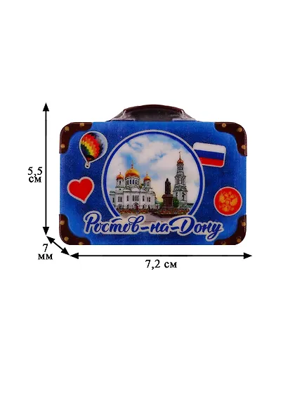 ГС Магнит-чемодан Ростов-на-Дону Кафедральный собор (3546941) - фото 2