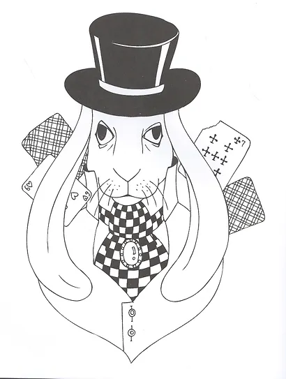 Алиса и ее волшебный мир. Творческая раскраска - фото 4