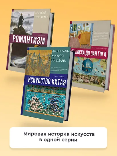 Русские иконы: геометрия и знаки - фото 5