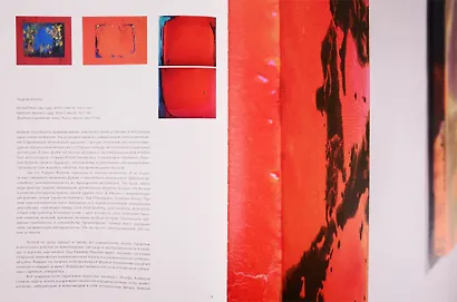 Андрей Волков - фото 6