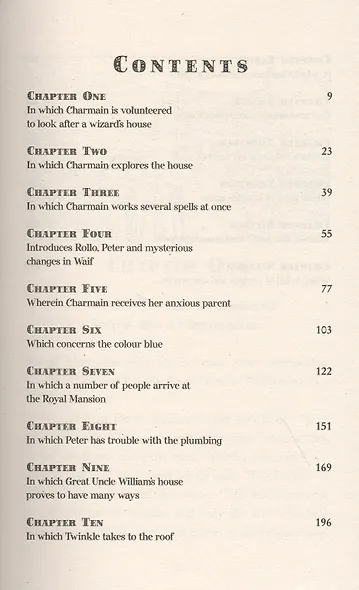 House of Many Ways - фото 2